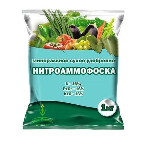 nitroammophoska