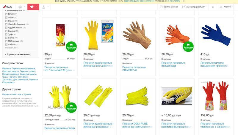 handschoenen in de Russische online winkel